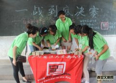 百科冲浪伶俐碰撞——第一届“一站到底暨百科常识大赛”